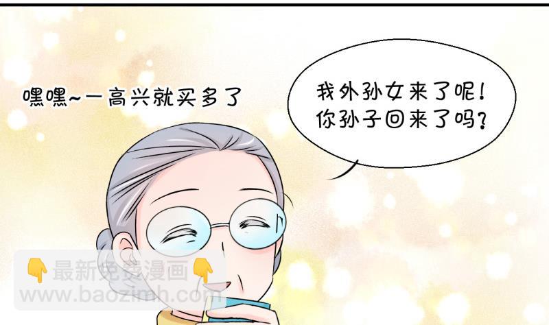 第104话 意外遇到爷爷 2-第104话