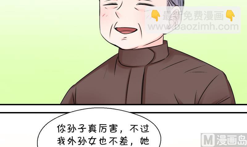 第104话 意外遇到爷爷 2-第104话