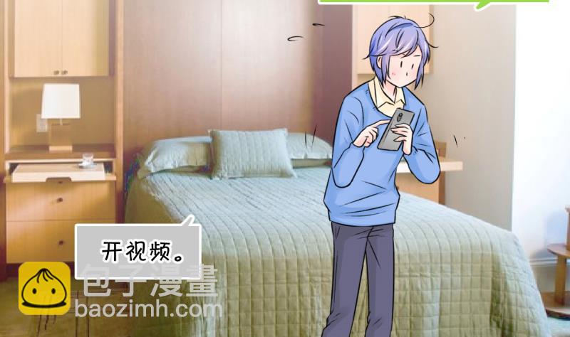 第106话 戚叙的家人们 2-第106话