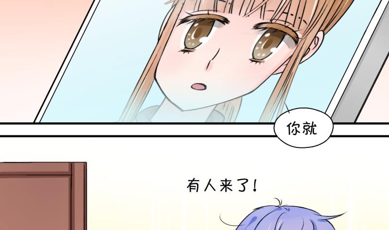 第106话 戚叙的家人们 2-第106话