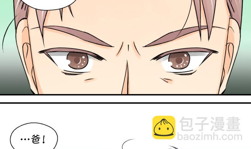 第106话 戚叙的家人们 2-第106话