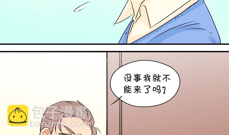 第106话 戚叙的家人们 2-第106话