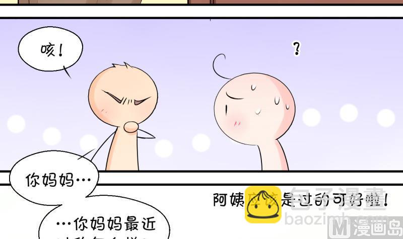 第106话 戚叙的家人们 2-第106话