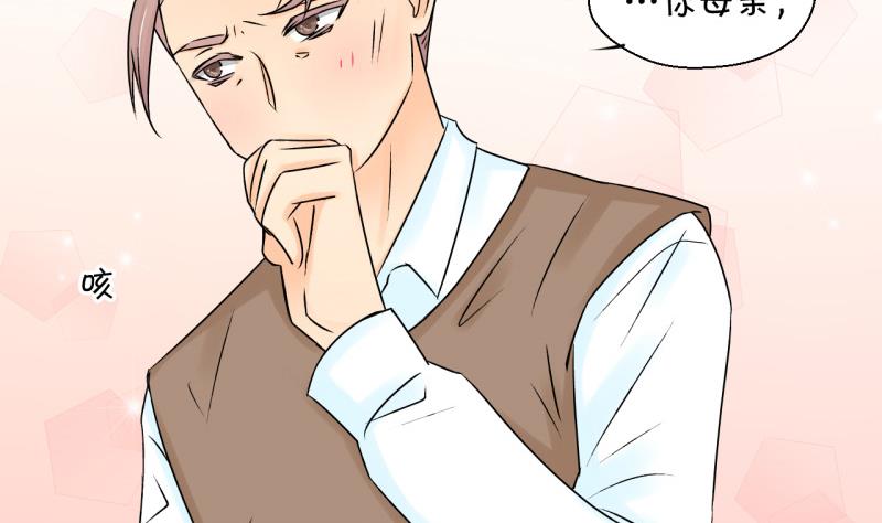 第106话 戚叙的家人们 2-第106话