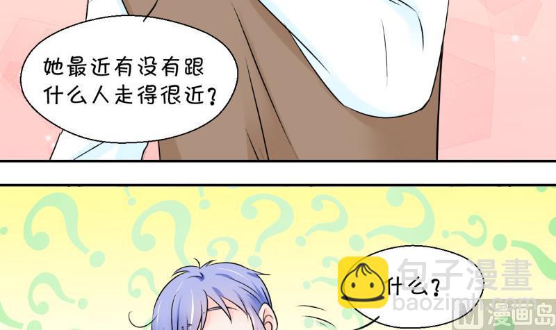 第106话 戚叙的家人们 2-第106话