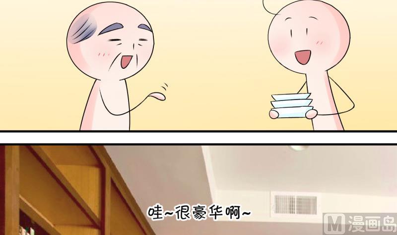 第106话 戚叙的家人们 2-第106话