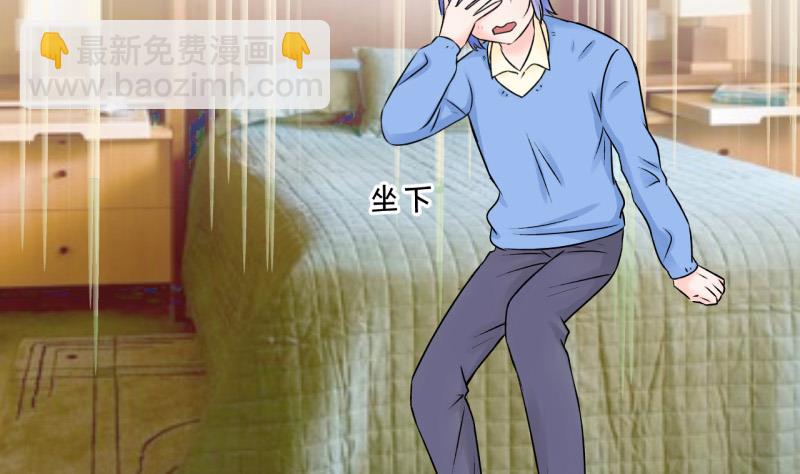 第106话 戚叙的家人们 2-第106话