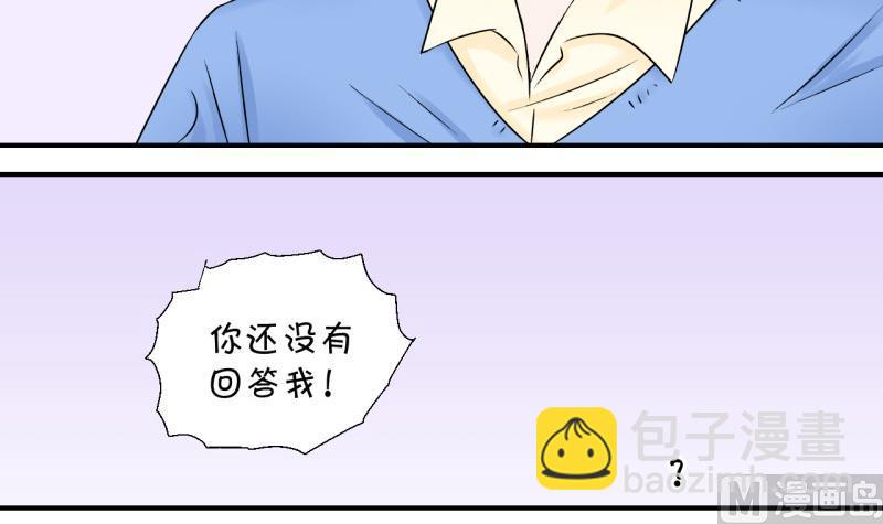 第106话 戚叙的家人们 2-第106话