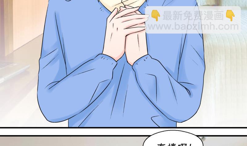 第106话 戚叙的家人们 2-第106话