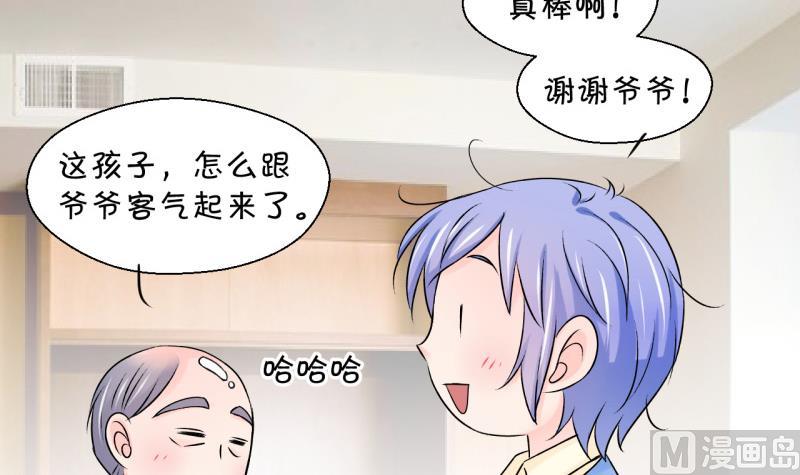 第106话 戚叙的家人们 2-第106话