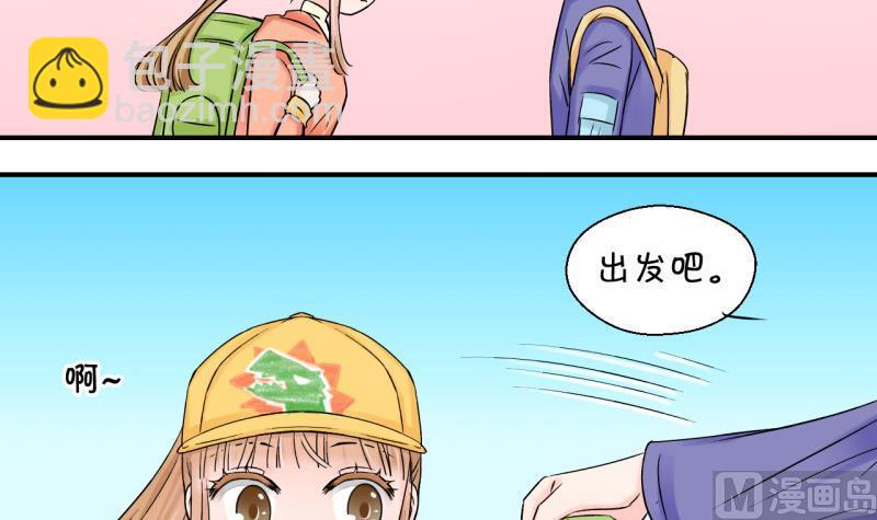 第108话 出发去野长城 2-第108话