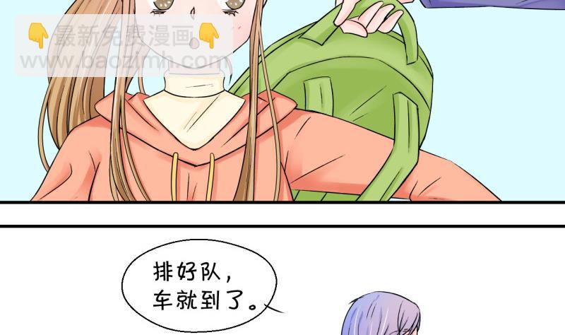 第108话 出发去野长城 2-第108话