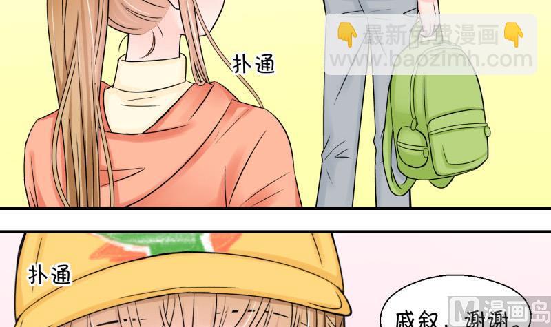 第108话 出发去野长城 2-第108话