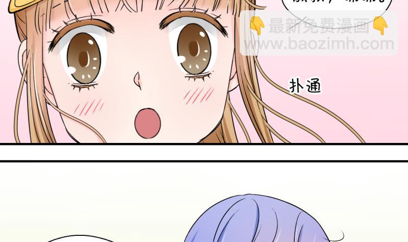 第108话 出发去野长城 2-第108话