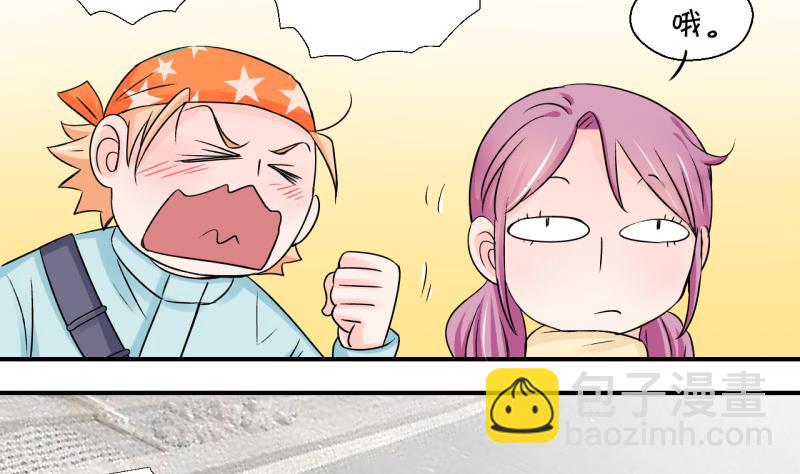 第108话 出发去野长城 2-第108话