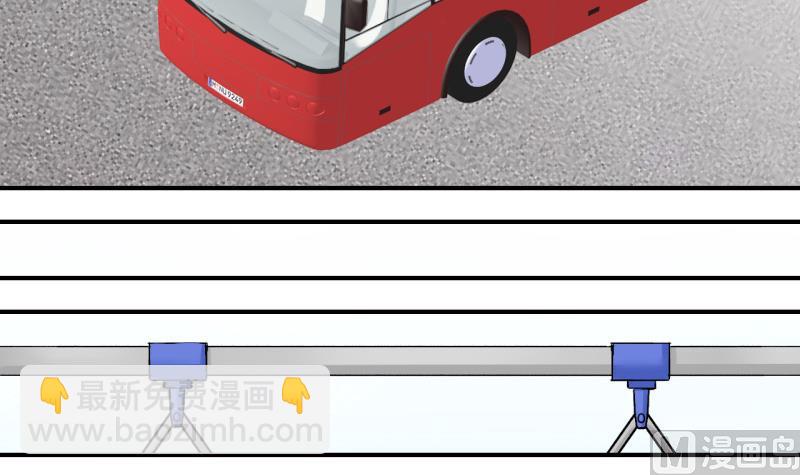 第108话 出发去野长城 2-第108话