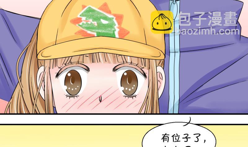 第108话 出发去野长城 2-第108话