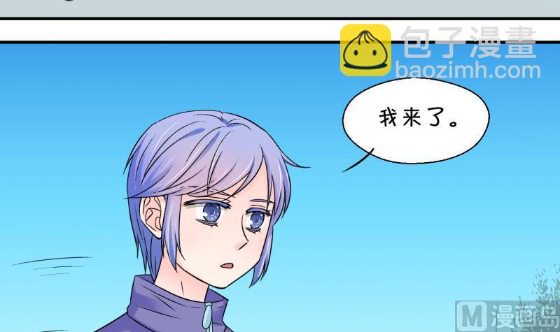 第108话 出发去野长城 2-第108话