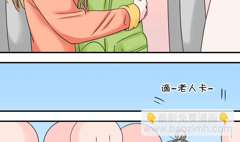 第108话 出发去野长城 2-第108话