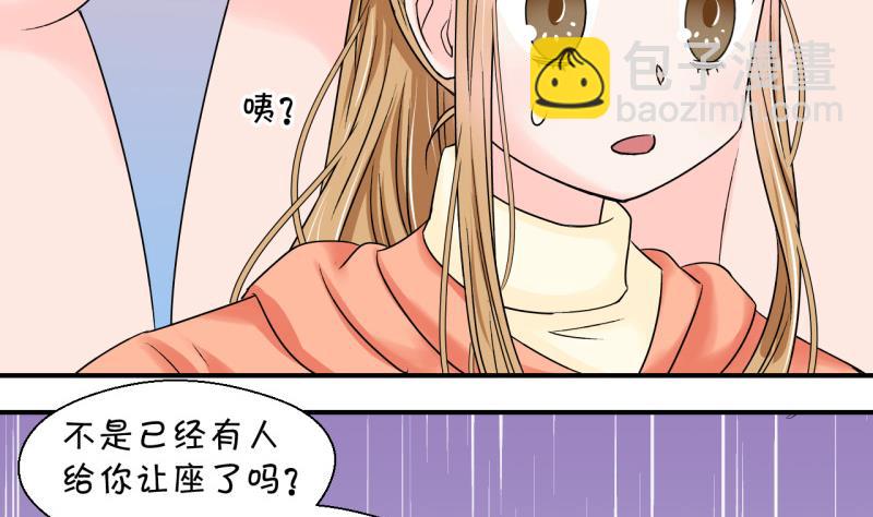 第108话 出发去野长城 2-第108话