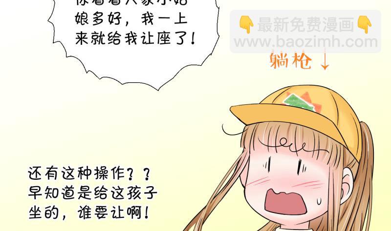 第108话 出发去野长城 2-第108话