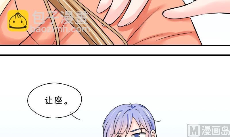 第108话 出发去野长城 2-第108话