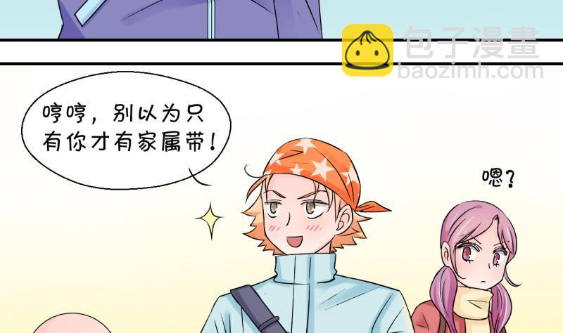 第108话 出发去野长城 2-第108话