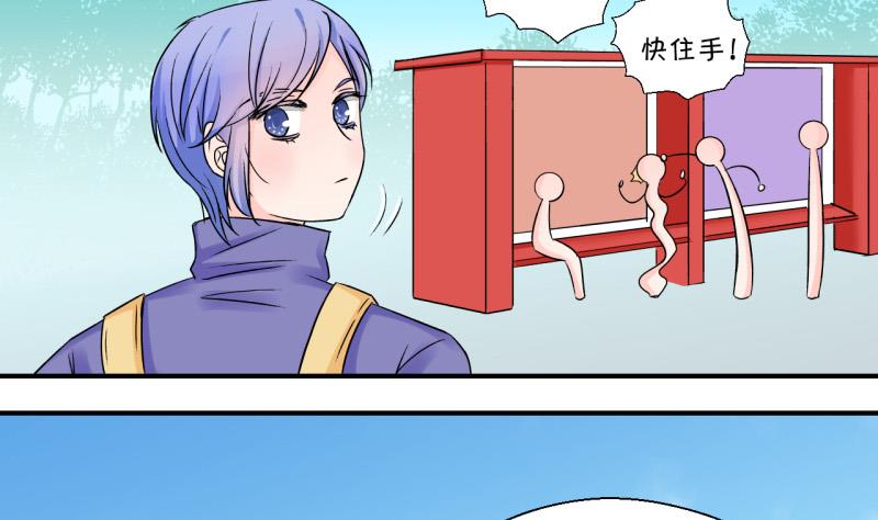 第108话 出发去野长城 2-第108话