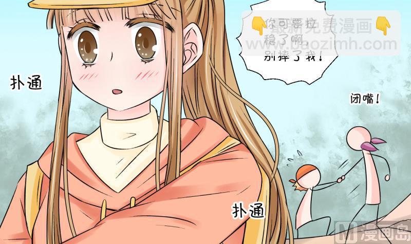 第110话 手牵手逛长城 2-第110话