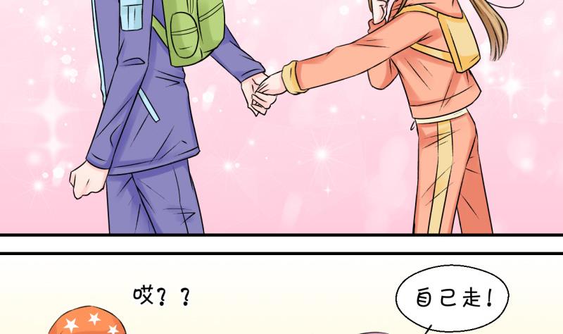 第110话 手牵手逛长城 2-第110话