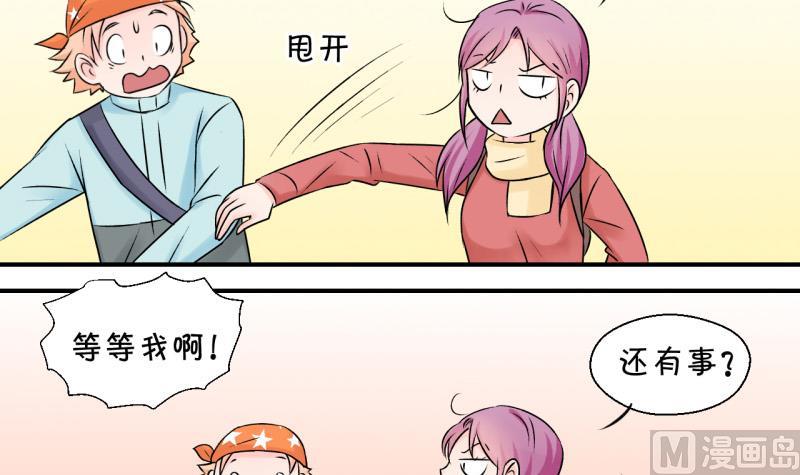 第110话 手牵手逛长城 2-第110话