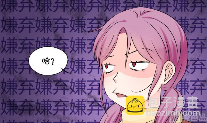 第110话 手牵手逛长城 2-第110话