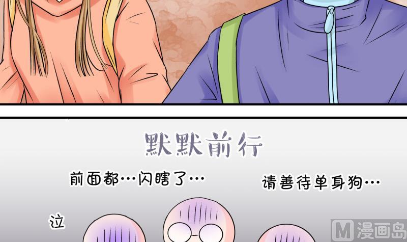 第110话 手牵手逛长城 2-第110话