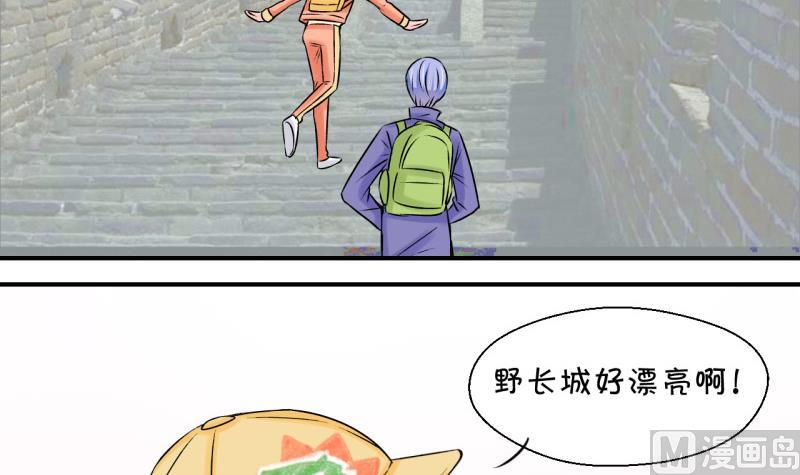 第110话 手牵手逛长城 2-第110话