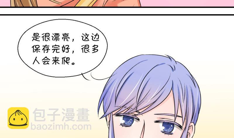 第110话 手牵手逛长城 2-第110话