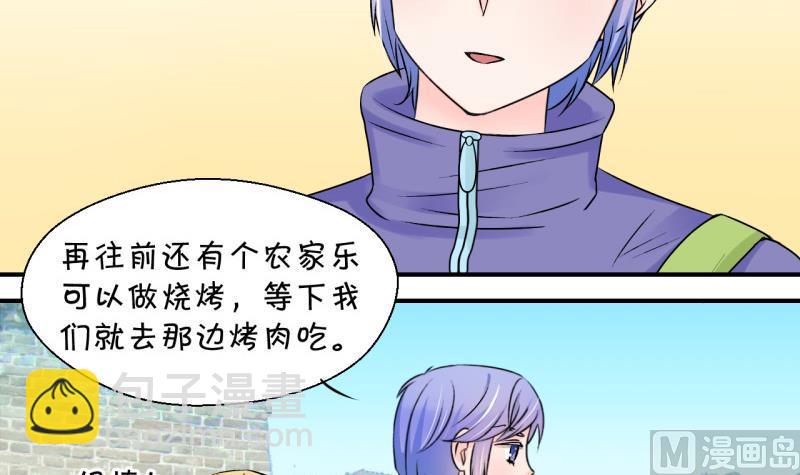 第110话 手牵手逛长城 2-第110话