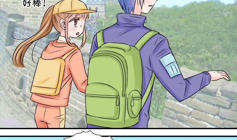 第110话 手牵手逛长城 2-第110话