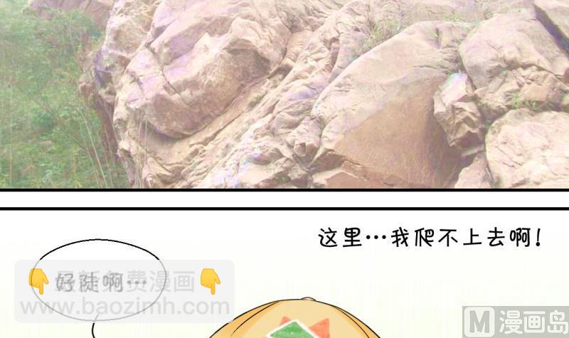 第110话 手牵手逛长城 2-第110话