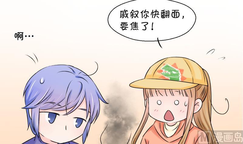 第110话 手牵手逛长城 2-第110话