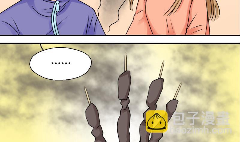 第110话 手牵手逛长城 2-第110话