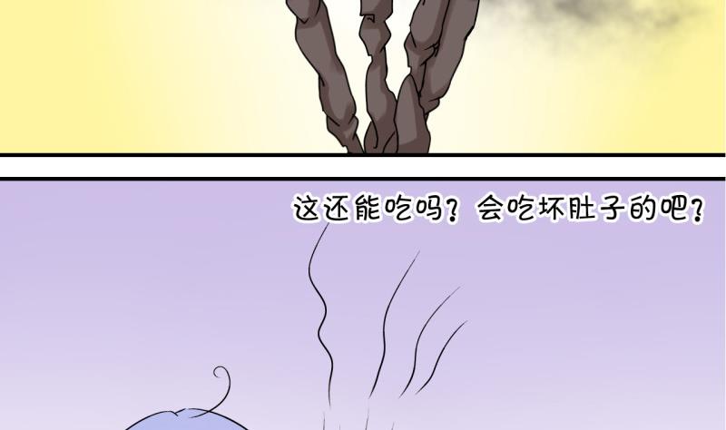 第110话 手牵手逛长城 2-第110话