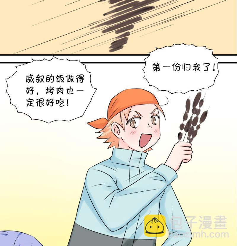 第110话 手牵手逛长城 2-第110话