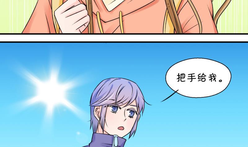 第110话 手牵手逛长城 2-第110话