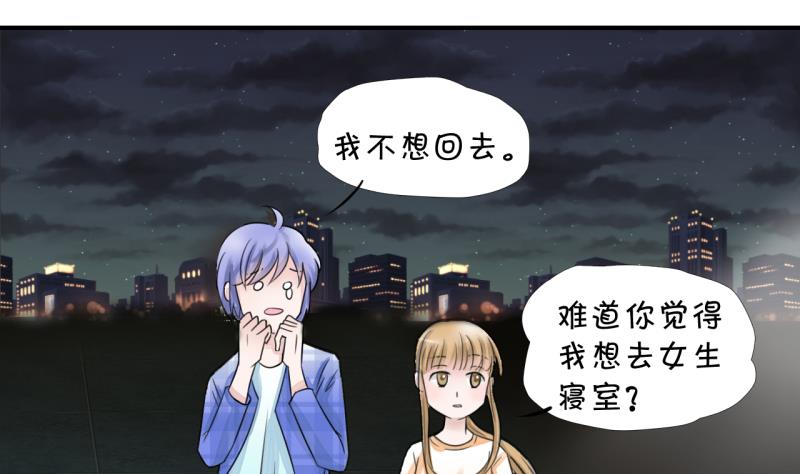 第12话 我要跳健美操 2-第12话