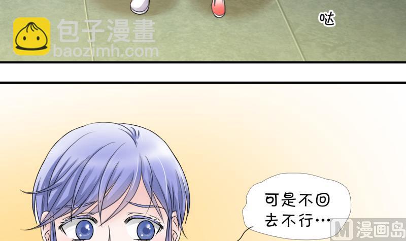 第12话 我要跳健美操 2-第12话