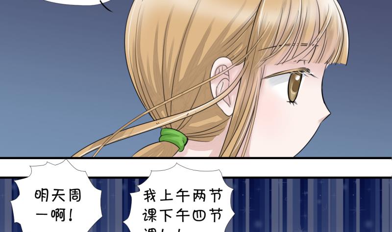 第12话 我要跳健美操 2-第12话