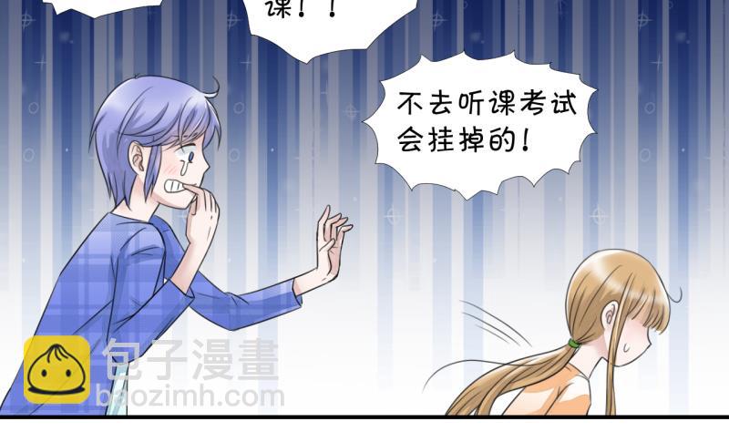 第12话 我要跳健美操 2-第12话