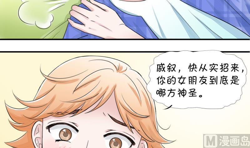 第12话 我要跳健美操 2-第12话