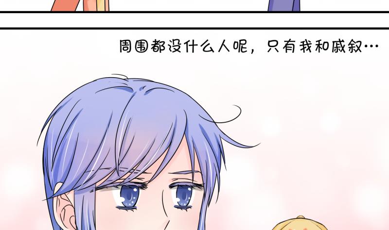 第112话 遇到室友男友 2-第112话