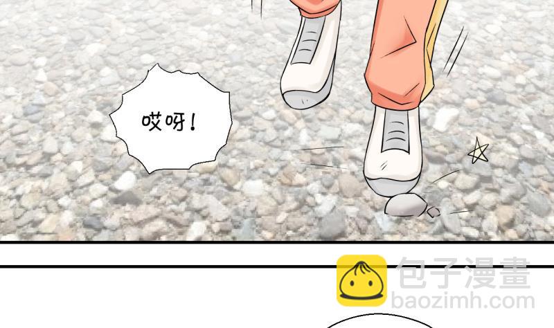 第112话 遇到室友男友 2-第112话